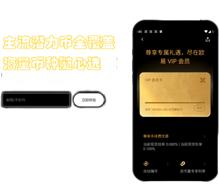 提现功能界面