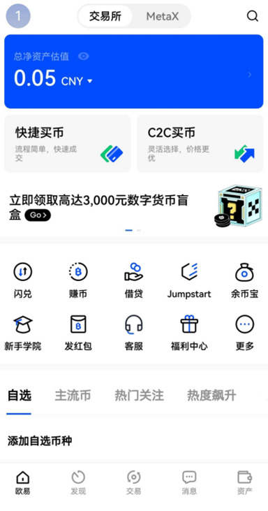 LEO币详情